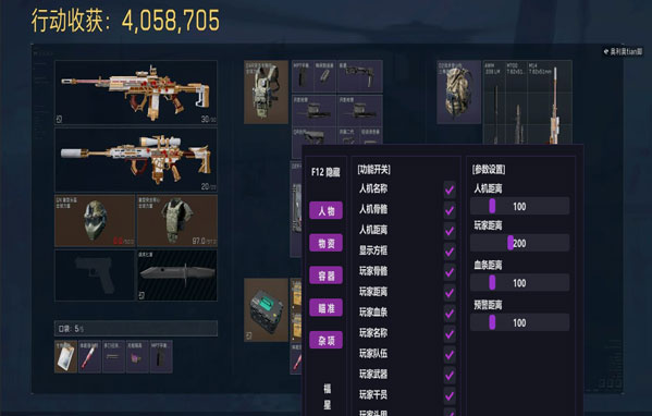 长弓模拟器v4.7.4